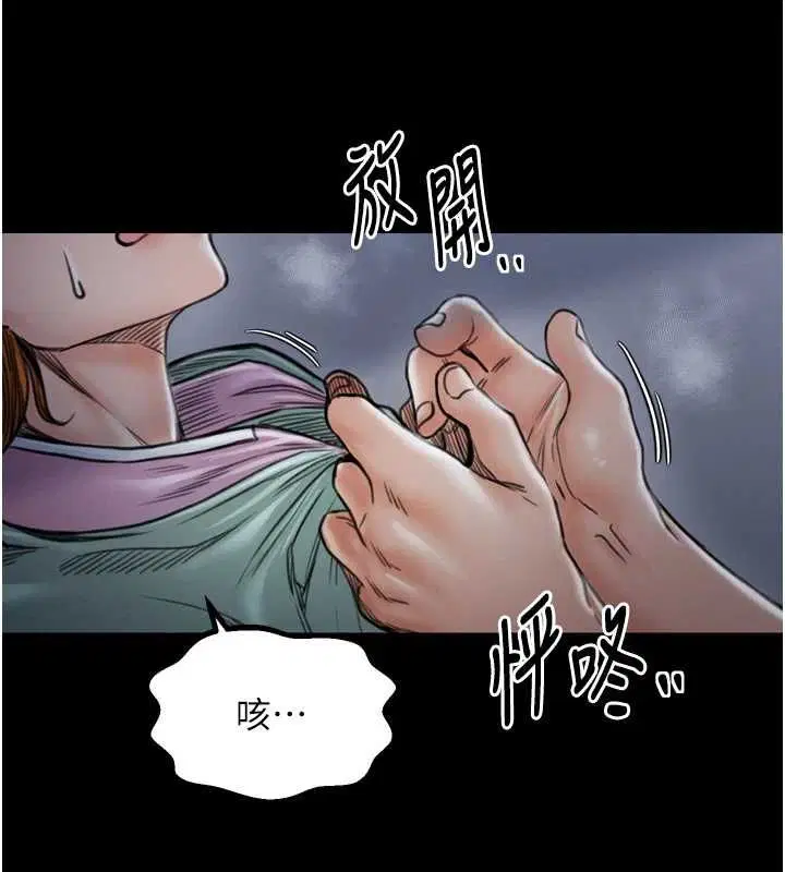 第79話