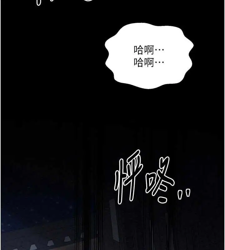 第79話
