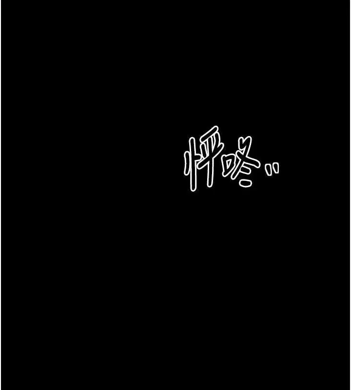 第79話