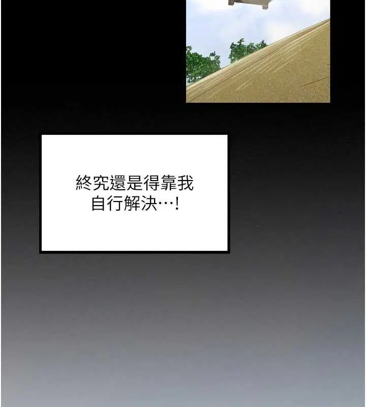 第79話
