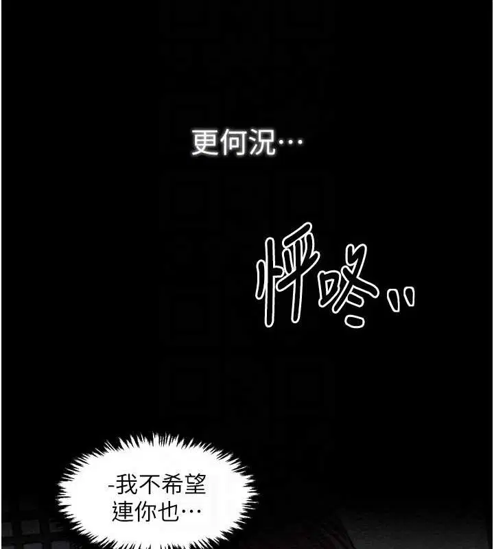 第80話