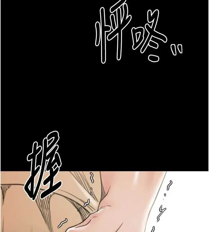 第80話