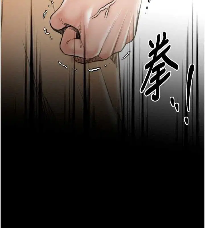 第80話