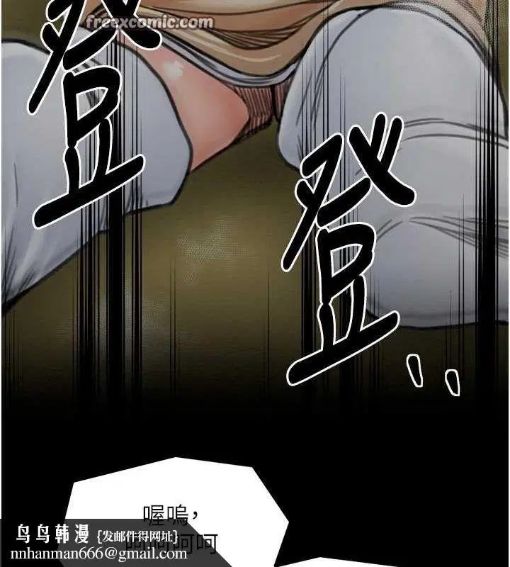 第80話