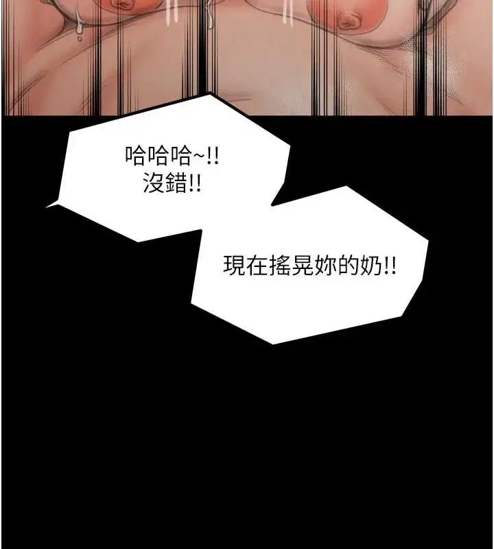 第80話
