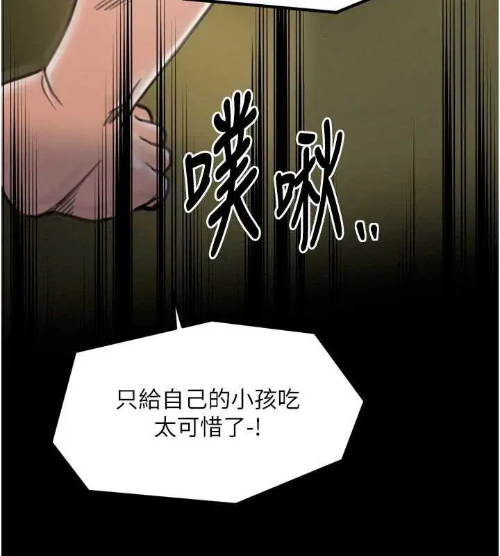第80話