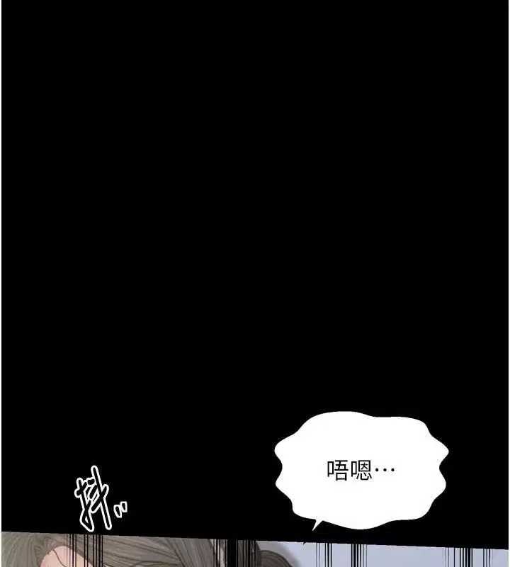 第80話