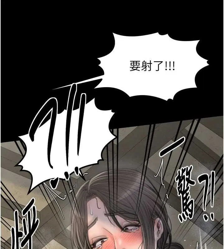 第80話