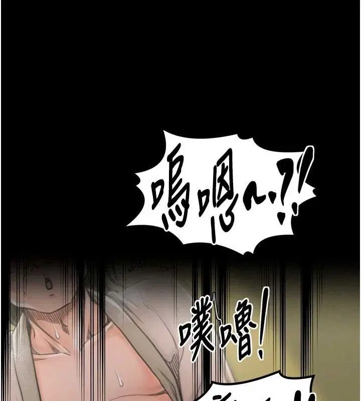 第80話