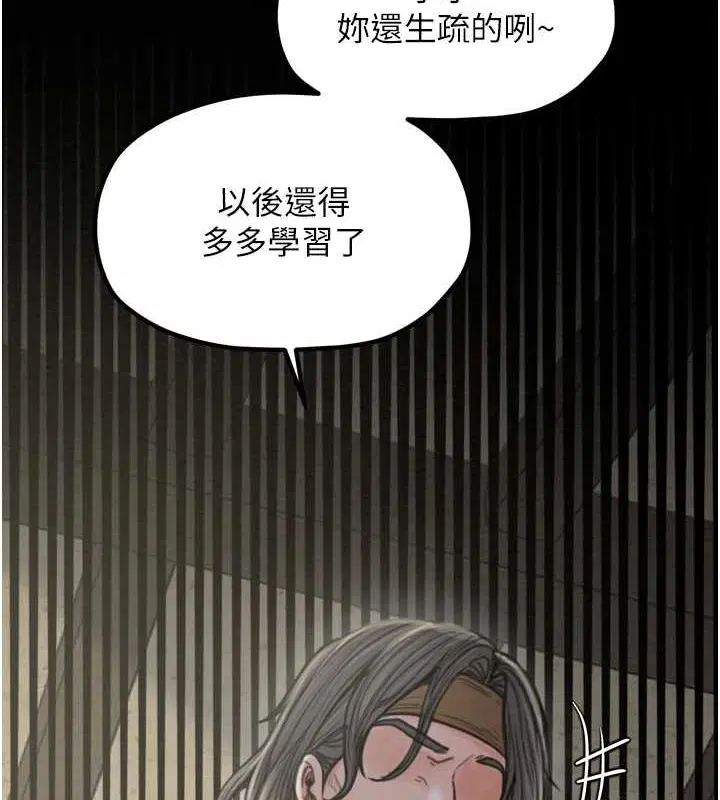 第80話