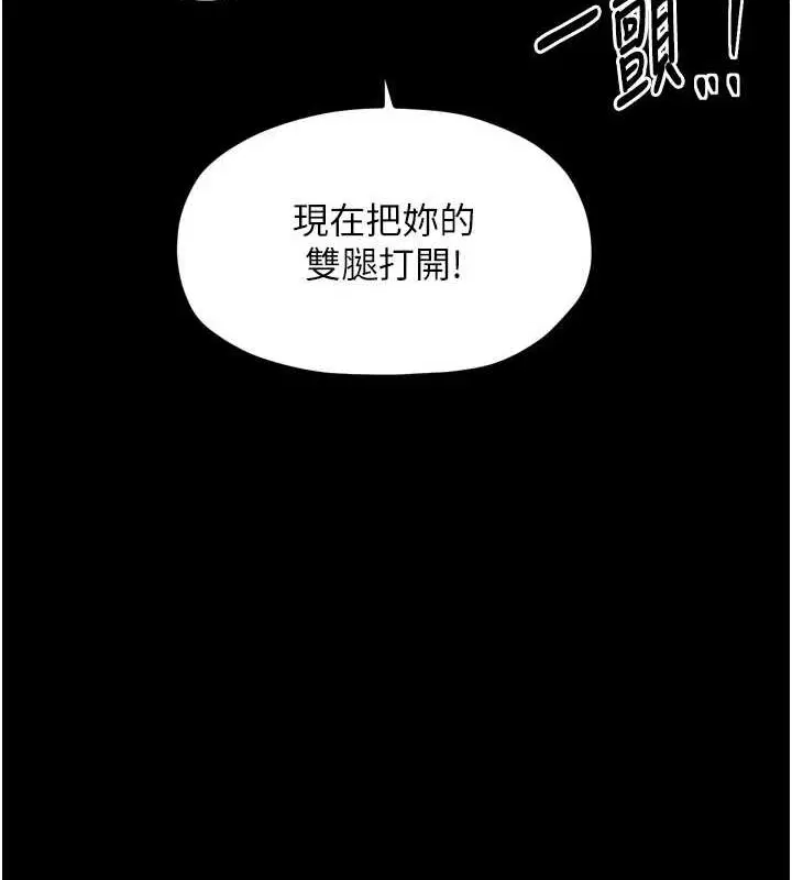 第80話