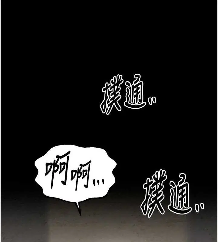 第80話
