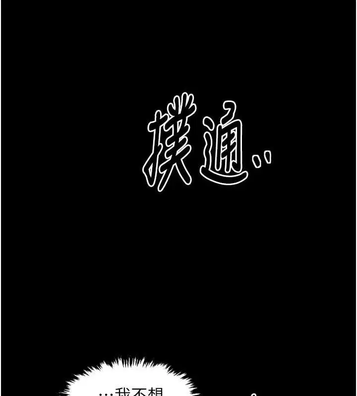 第80話