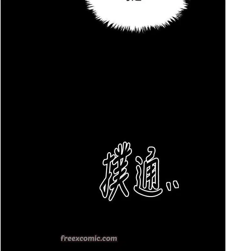 第80話