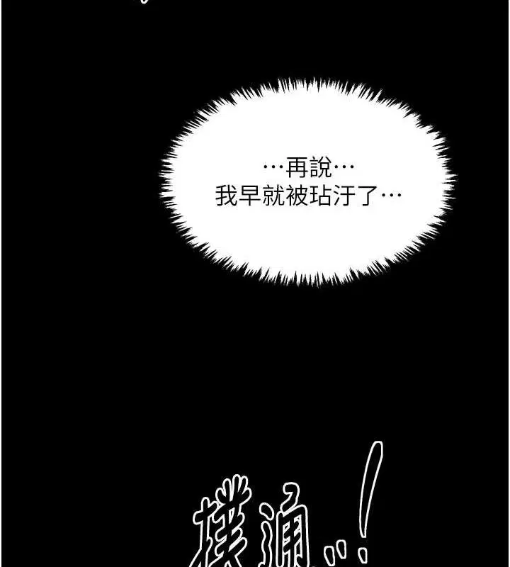 第80話