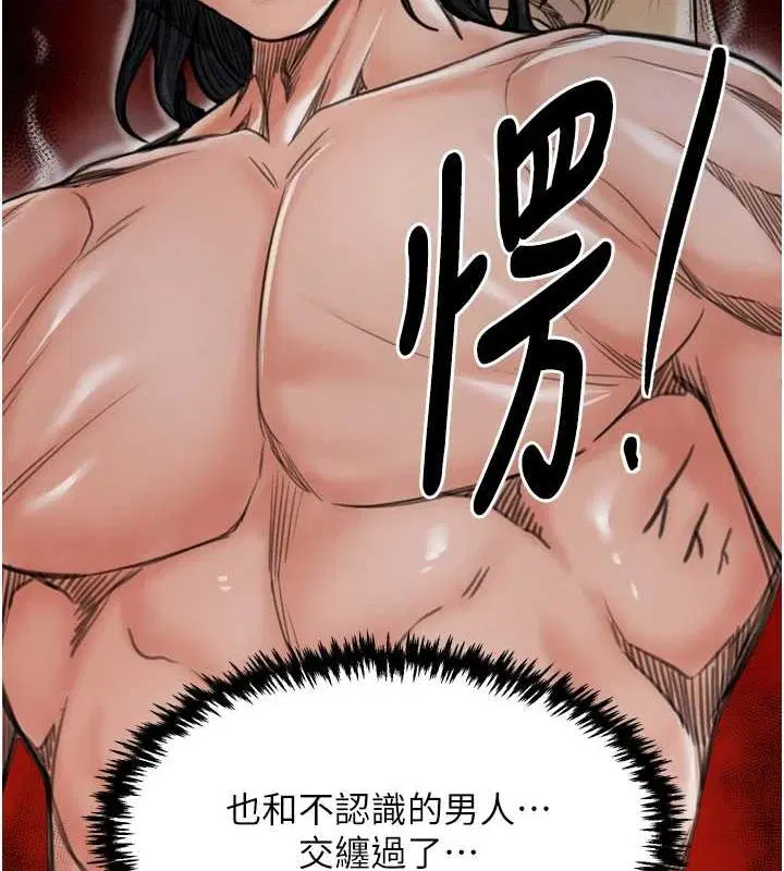 第80話