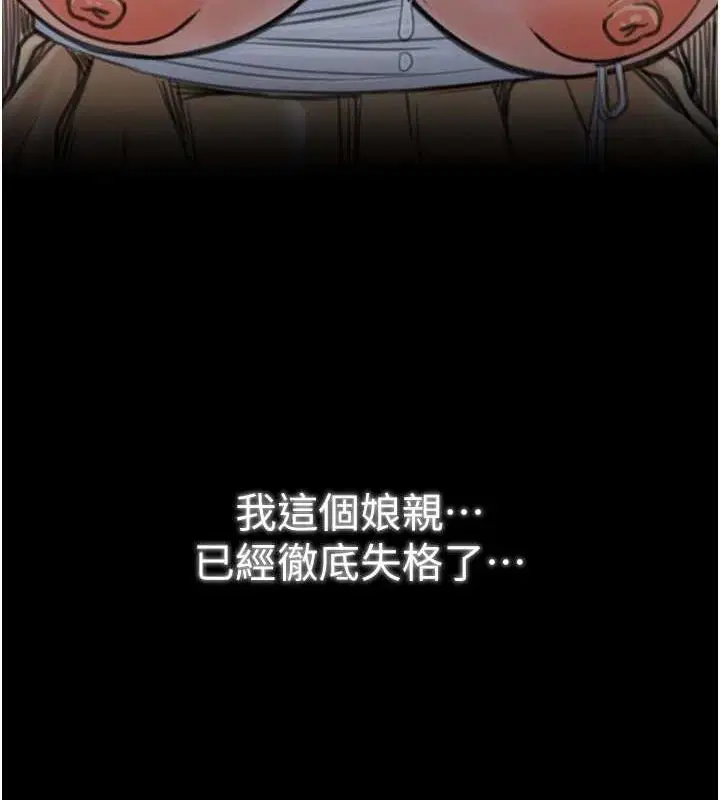 第80話