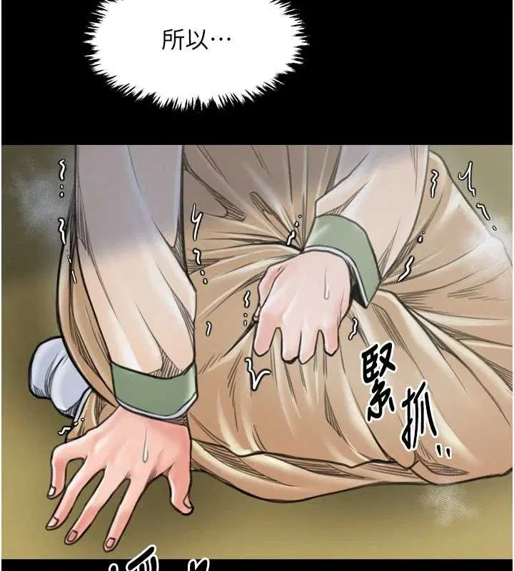 第80話
