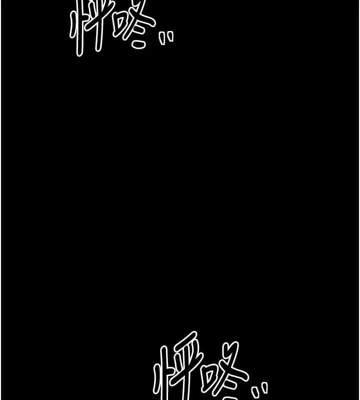 第80話