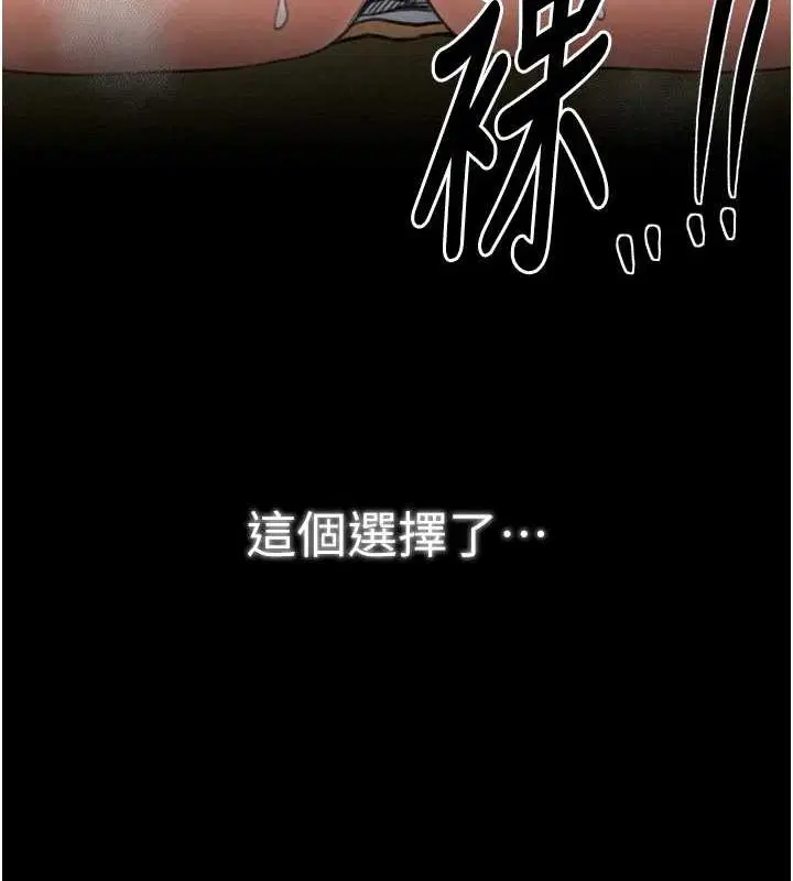 第80話