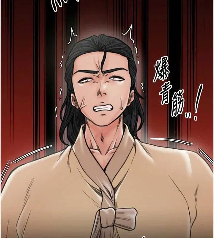 第80話