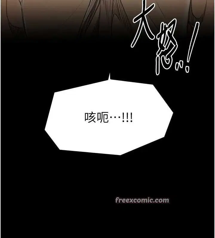 第80話