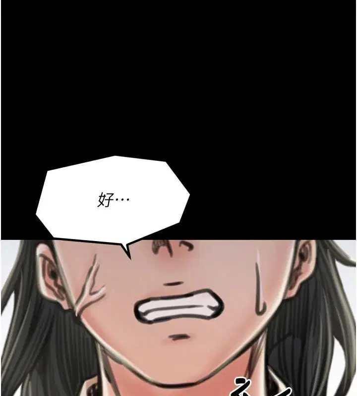 第80話