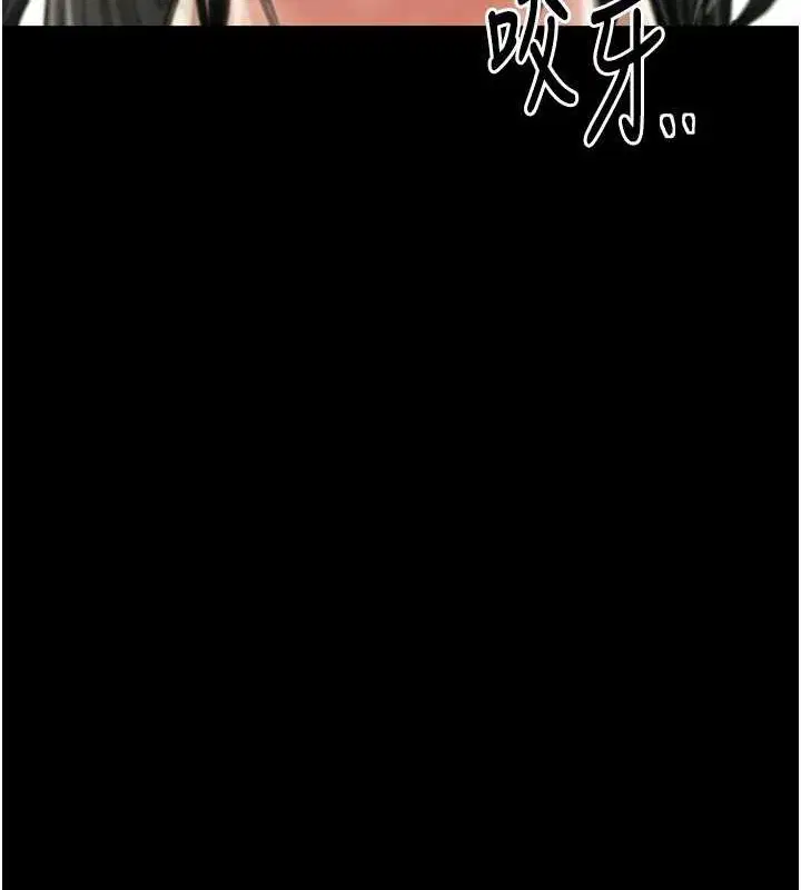 第80話
