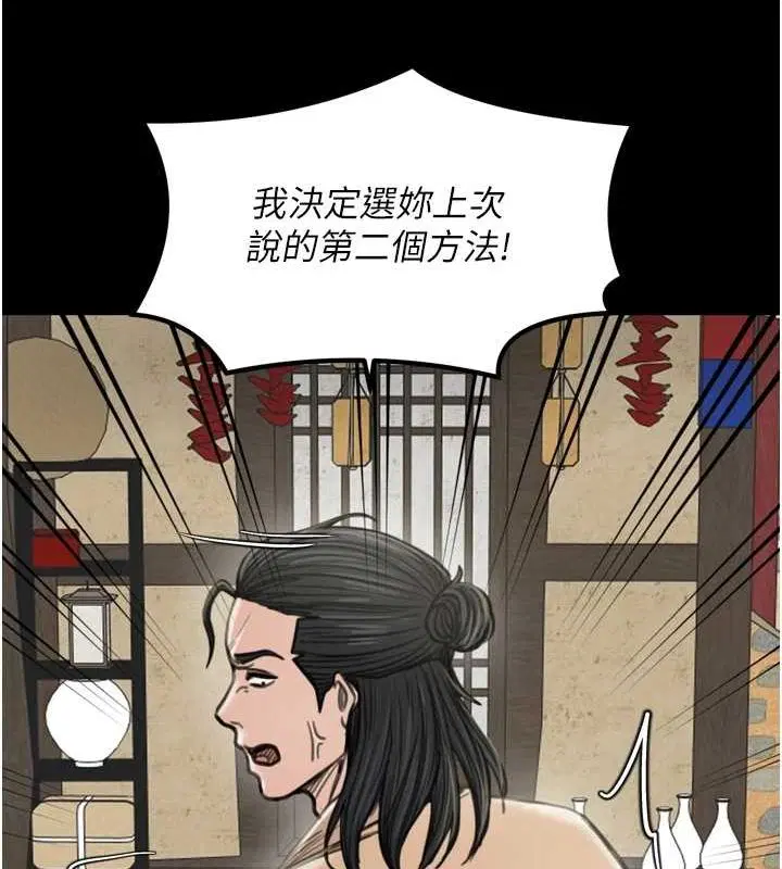 第80話