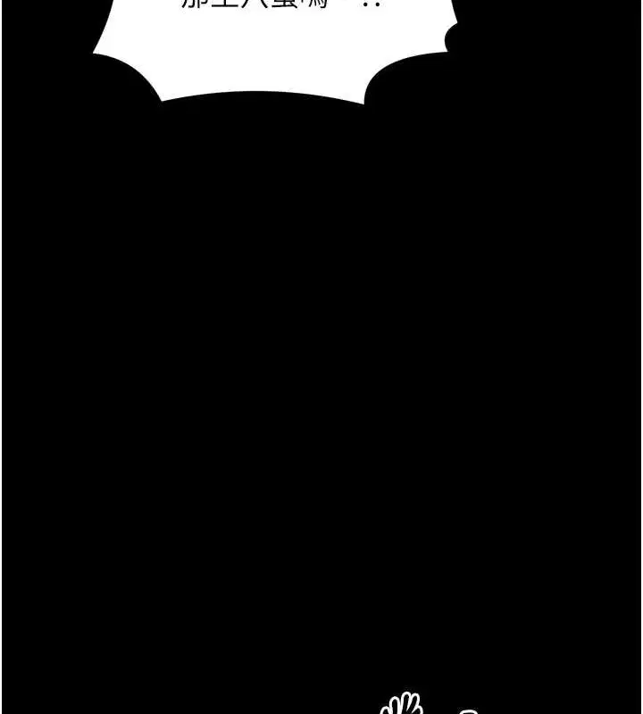第80話
