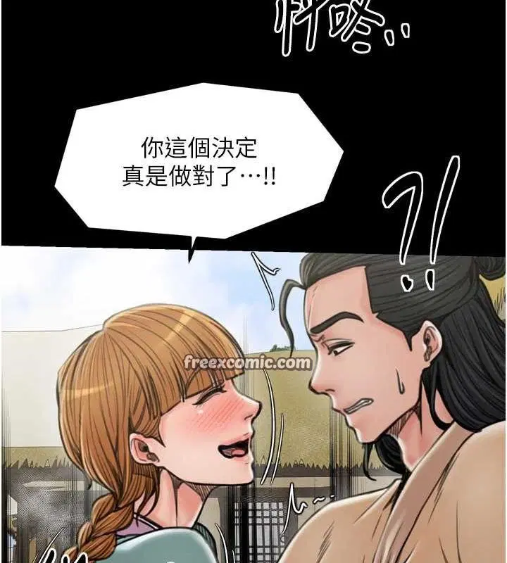 第80話