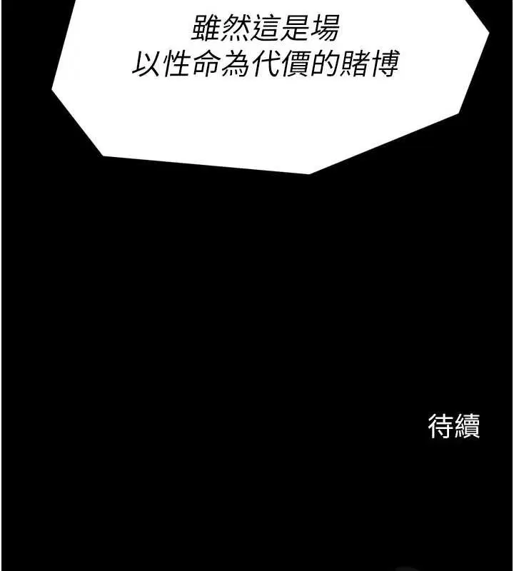 第80話