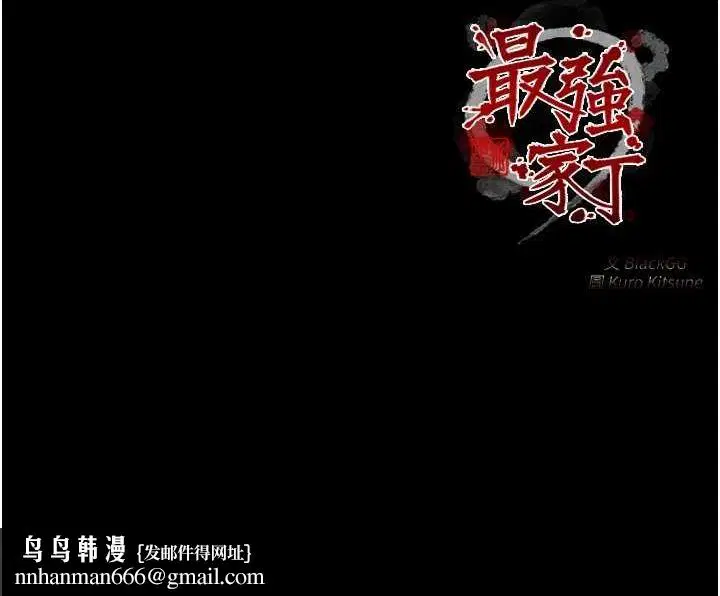 第80話