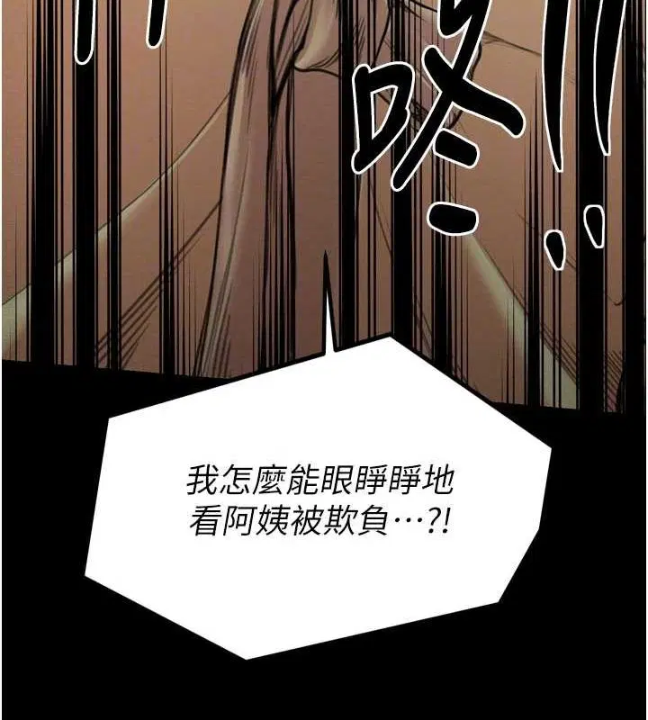 第80話