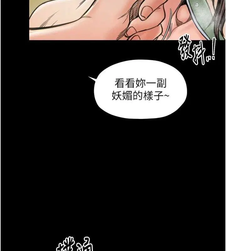 第80話