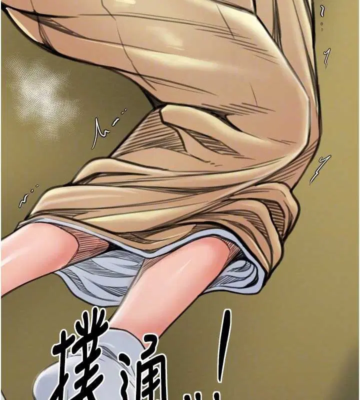 第80話