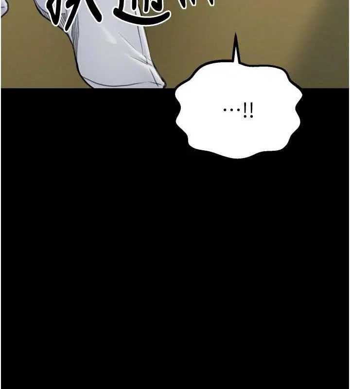 第80話