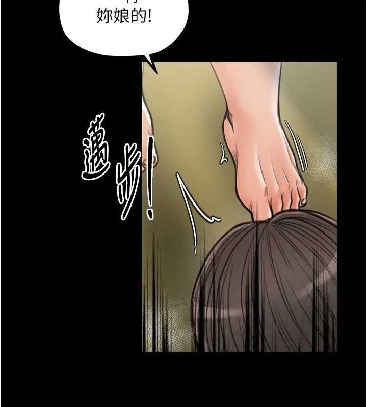 第80話
