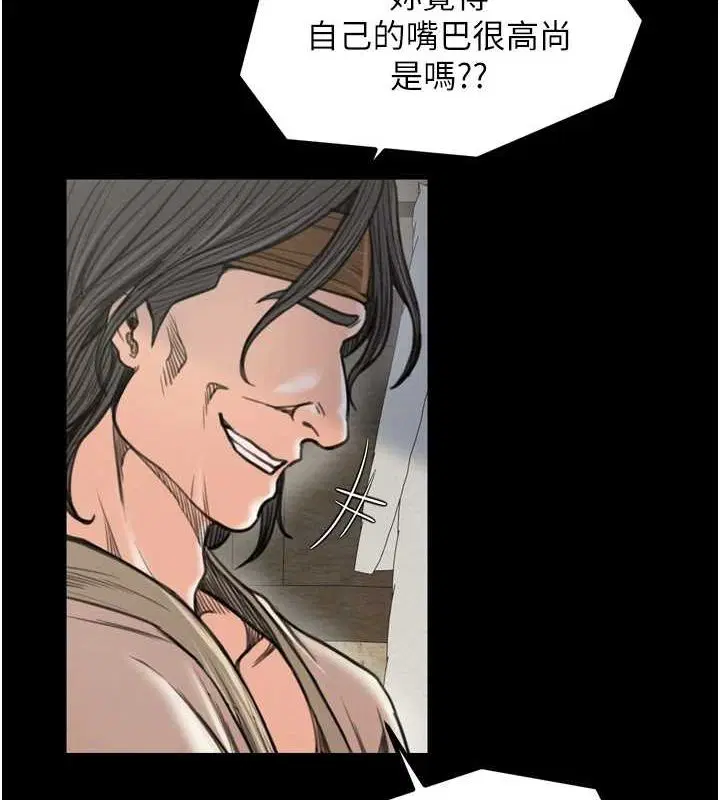 第80話