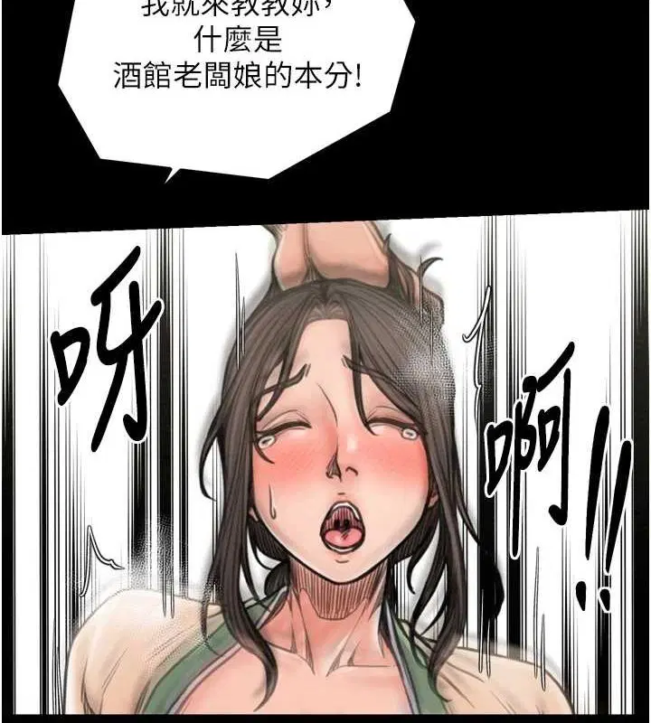 第80話