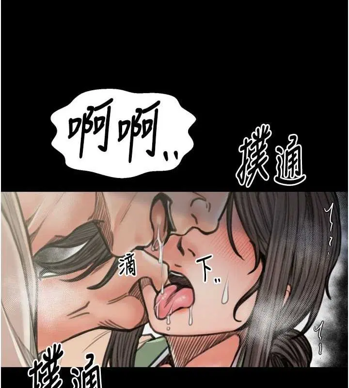 第80話