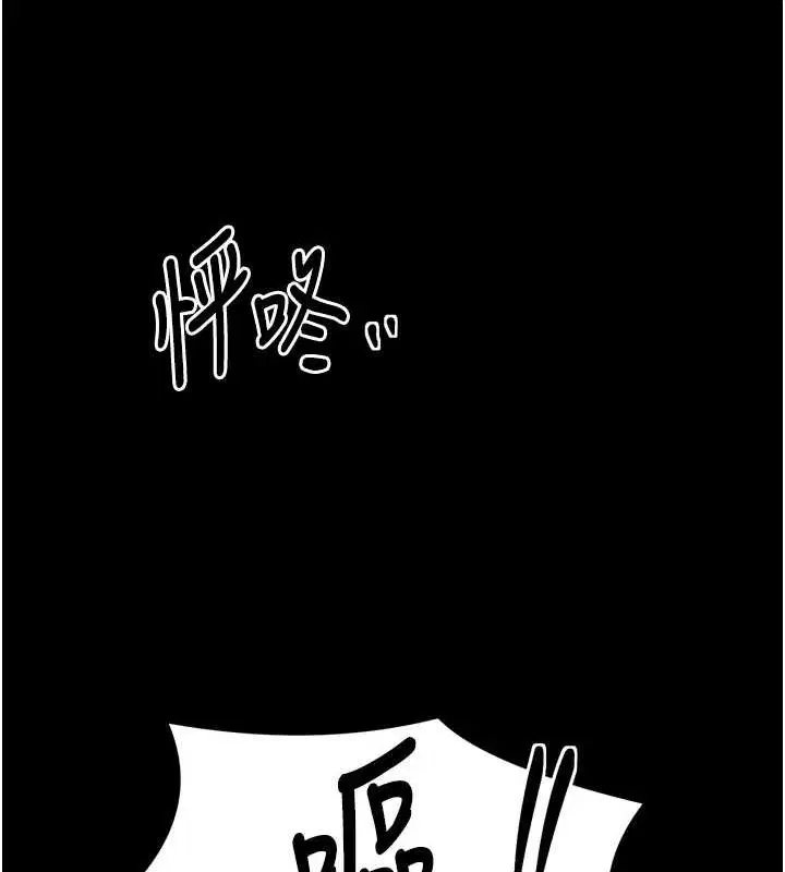 第80話