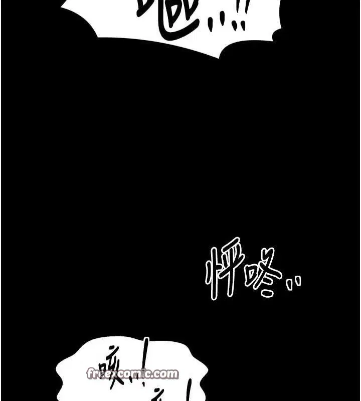 第80話