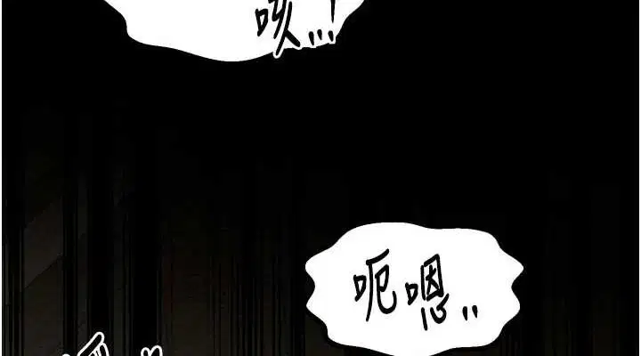第80話