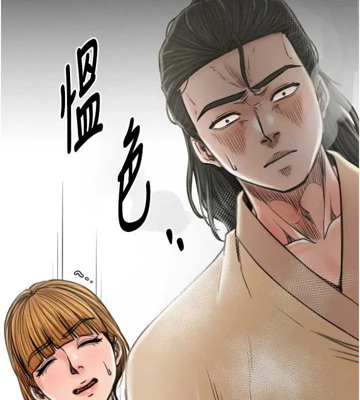 第80話