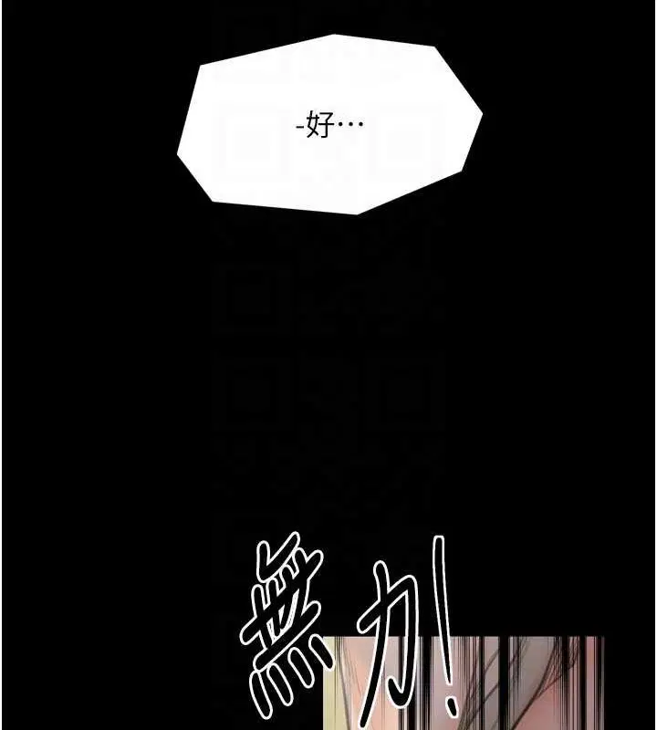 第80話