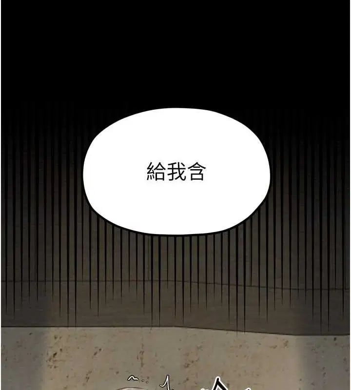 第80話