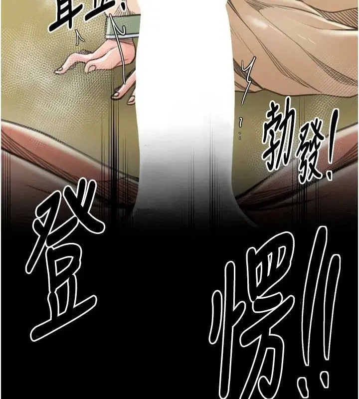 第80話