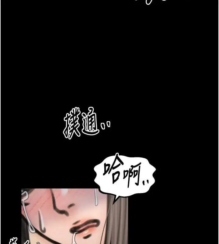 第80話