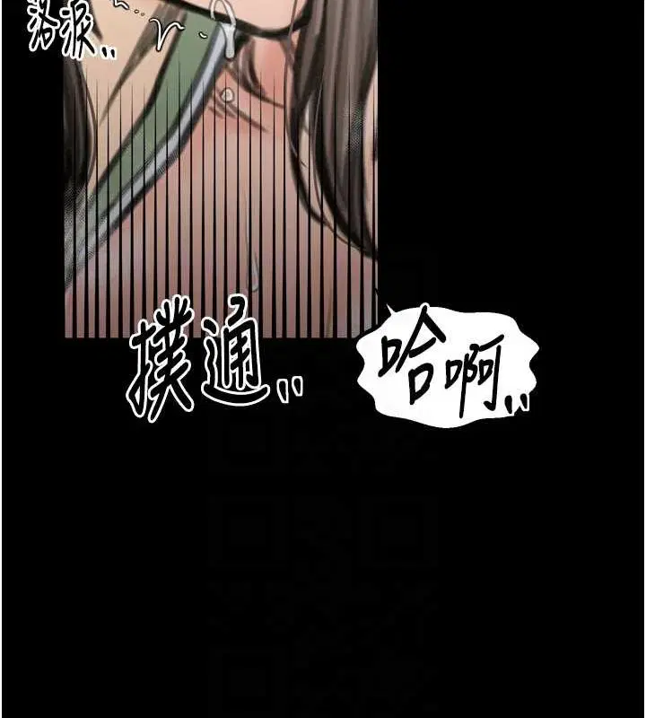第80話